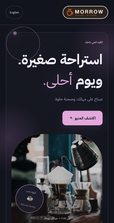 آفتر آورز